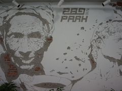 -289艺术PARK