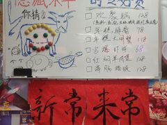 -谢记上海大排档(长寿路店)
