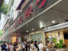 -赵记粽子(司前街店)