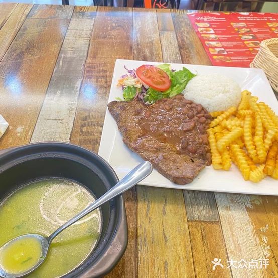 拉丁美食餐厅HUGO SAZON(福田大厦B座店)