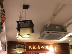 -文记壹心鸡(宝华路店)