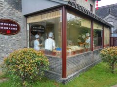 门面-留芳·文旅古月楼(老街店)