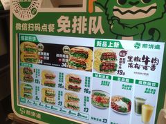 -煎饼道·新鲜现做(桐梓林店)