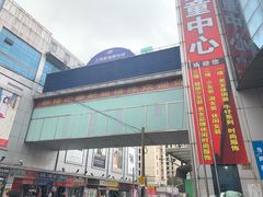 -七浦路服装批发市场