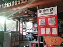 -129老爸茶丨清补凉