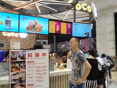 -CoCo都可(福州宝龙广场店)