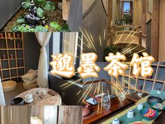 -邈墨茶馆(凤起路店)