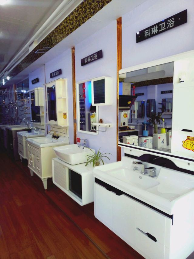 科琳卫浴
