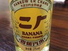 -刘师父老汉口江湖菜(蔡锷路店)