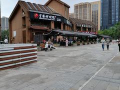 -重庆熙街