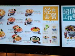 -吉野家(黑牛城道店)