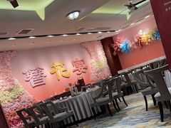 -丰鲤楼•闽南茶楼(仟禧汇店)