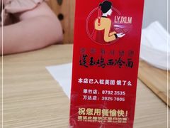 -鸡西冷面(翠竹店)