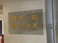 -香港大学