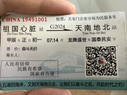 -人民大会堂宴会厅