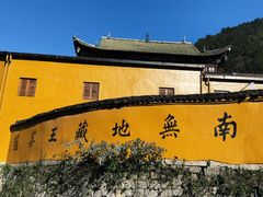 -九华山风景区