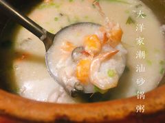 -大洋家·精品潮汕菜·生腌砂锅粥(天河东路店)