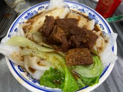 牛腩猪肠河粉-珍珍小食店(西华路店)