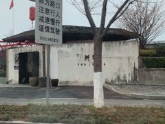 -几荷·恰似故人来(秀水广场店)