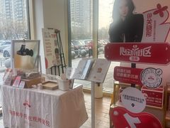 -红星前进面包牛奶公司(五道口购物中心店)