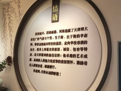 -李叔同故居纪念馆