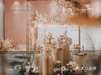 合肥浪漫的香槟色拱形设计婚礼