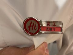 -海底捞火锅(莘松路店)