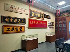 -二沙岛-广东华侨博物馆