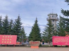 -北极村旅游风景区