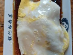 -银记肠粉店(南方医院店)