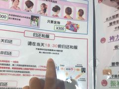 -京都冈本和服体验租赁店(清水寺店)