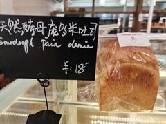 -佐敦面包铺·JORDAN BAKERY
