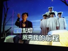 -温莎KTV(国贸店)