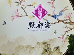 -点都德(大茶楼店)