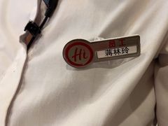 -海底捞火锅(九霄梦天地店)