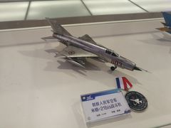 -西安航空职业技术学院航空科技馆