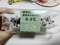 -YUMI芽米·法式烘焙·咖啡(骖鸾路店)