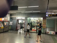 -漕溪路(地铁站)