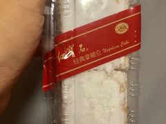 -红宝石·鲜奶小方(莘庄店)