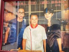 -闫家驴肉老店(华电一校店)