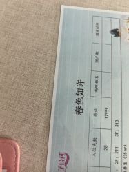 -金月汇月子会所(咸阳世纪大道店)