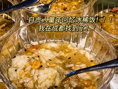 -八珍玉食鸡煲·打边炉(印象城店)