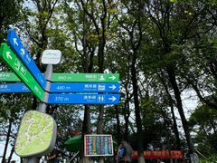 -火炉山森林公园
