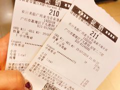 账单-麦当劳(东急新天地店)