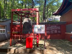 -红螺寺