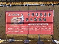 -小赖鱼馆