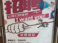 -芦月轩羊蝎子(太平桥店)