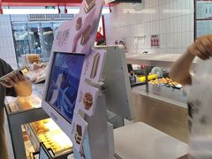 -读酥世家(松江新城地铁站店)