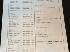 菜单-夏宫中餐厅(静安香格里拉店)