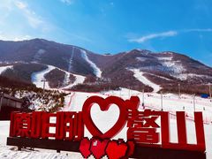 -鳌山滑雪度假区
